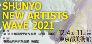 SHUNYO NEW ARTISTS WAVEのイメージ