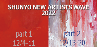 SHUNYO NEW ARTIST WAVE 2022のイメージ